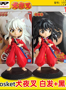 现货万代眼镜厂犬夜叉白发黑发人型Qposket铁碎牙手办动漫17736
