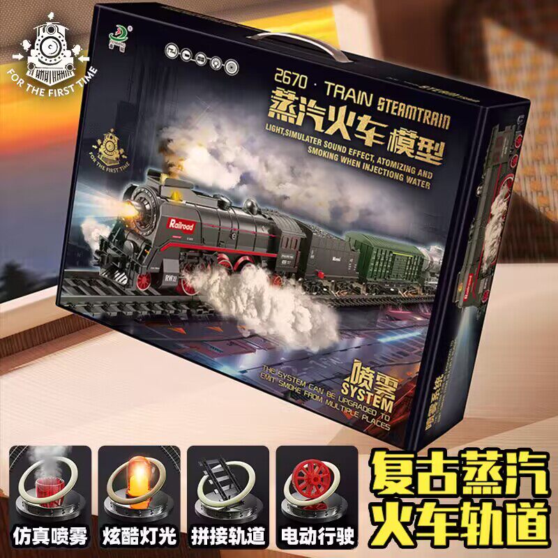 复古蒸汽火车电动轨道车