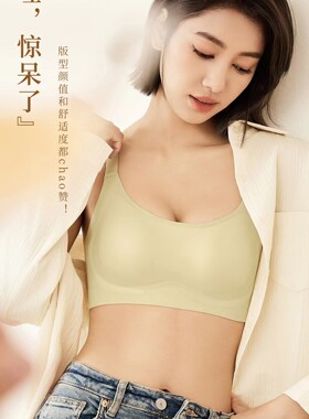 莹嫦580新款内衣抹胸式聚拢文胸