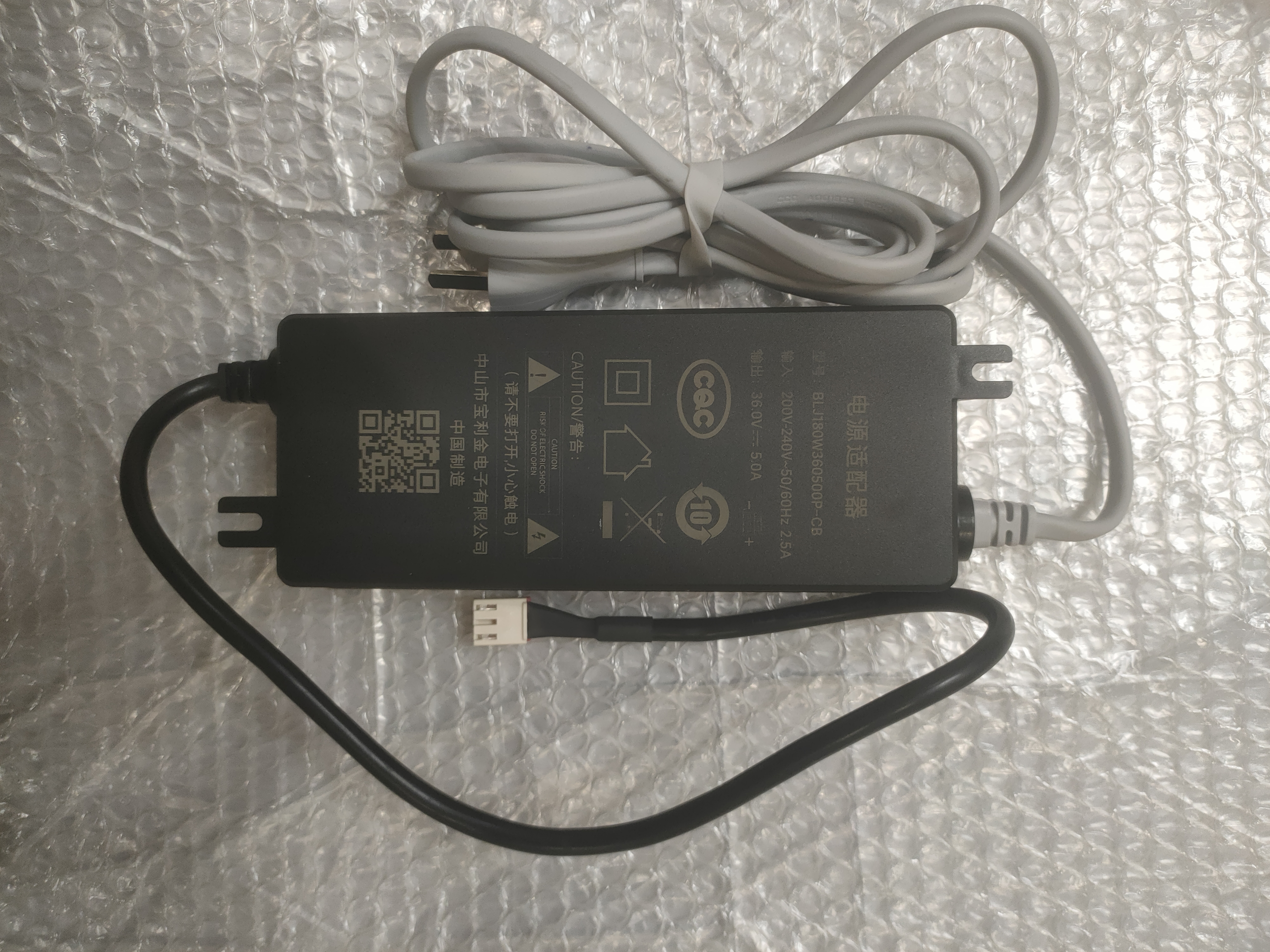 小米/云米净水器600G-1200G电源36V5A/3.5通用型适配器净水机正品