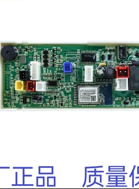 苏宁极物小Biu净水器R500-W1净水机电源板组件 主板  主控板