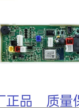 苏宁极物小Biu净水器R500-W1净水机电源板组件 主板  主控板