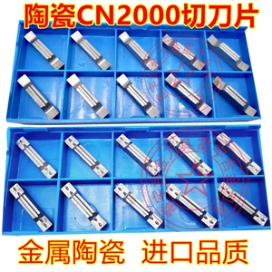 MGGN300-M/400-м/250-г/150/200-г/500 м CN2000 тонкий шлифование.