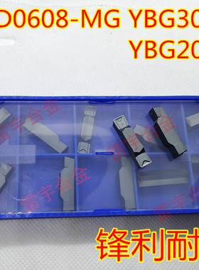 株洲刀粒6mm数控双头切槽刀片ZTKD0608-MG YBC151 251 YBG202 302
