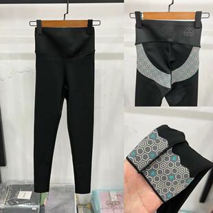 春夏新款乳胶果冻安迪6927收腰收腹提臀瘦腿透气防螨打底裤