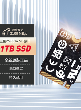 2230Nvme硬盘PM991A9B19C1ABC711BC901镁光2100ATSN740BG4/5/6SSD
