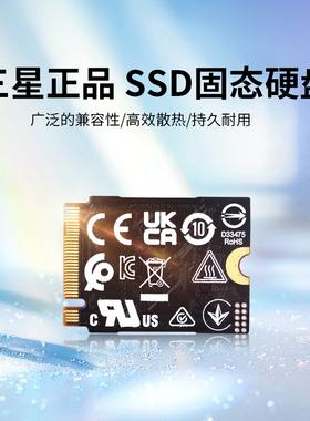 三星Samsung/三星PM9b1 128G 2230 NVME M2 PCIE3.0*4固态硬盘ssd