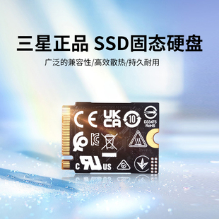 2230 128G NVME 4固态硬盘ssd 三星Samsung PCIE3.0 三星PM9b1