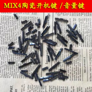 适用于小米mix4原装陶瓷开机按键侧面音量按键mix4卡托MIX4按钮