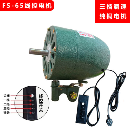 纯铜马达大功率机械式工业电风扇