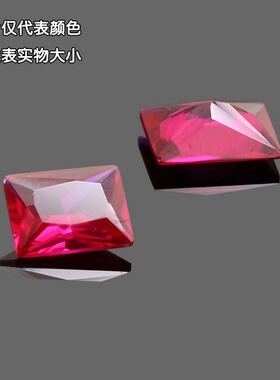 红宝石红刚玉裸石裸钻宝石彩宝大红色长方形裸石长方直角车花蜡镶