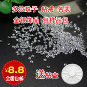 5A白色锆石裸石补钻小碎钻 戒指耳钉手表小天鹅饰品圆形CZ微镶DIY