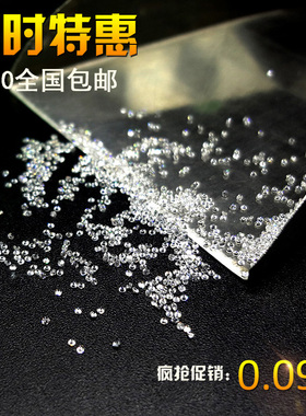 5A圆形白色锆石裸石碎钻镶嵌尖底补钻首饰微镶蜡镶嵌微镶CZ透明石