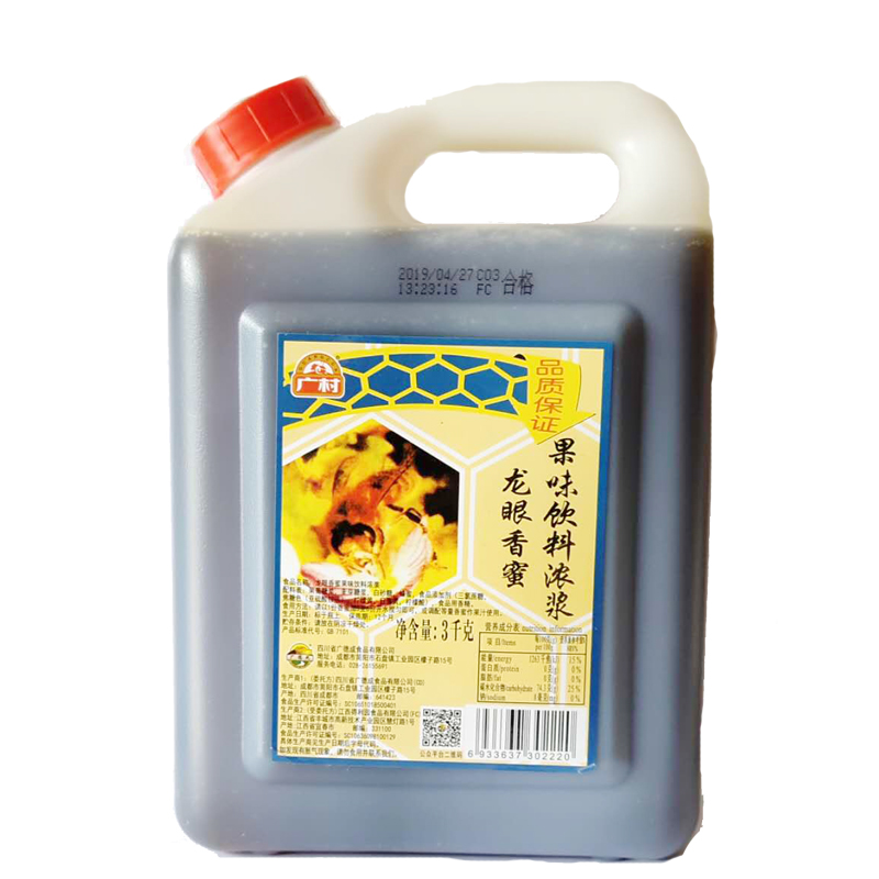 整件广东包邮广村龙眼香蜜奶茶果汁甜品店用广村蜂蜜奶茶原料3kg