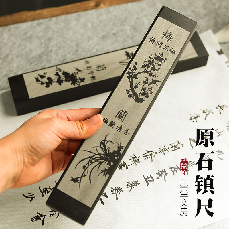中国风原石镇尺雕刻雕花石质镇纸毛笔书法国画文房摆件创意仿古