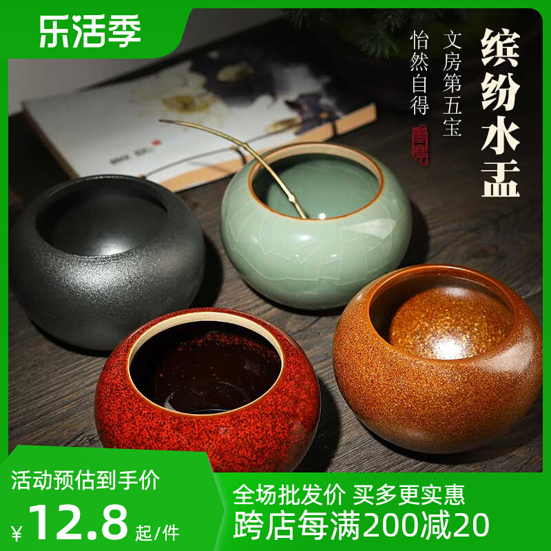 汝窑青瓷陶瓷笔洗水碟洗毛笔缸国画笔洗缸装墨缸墨盘墨碗刷洗笔器