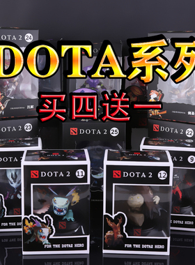 DOTA2刀塔剑圣风行小鱼屠夫末日痛苦玩偶周边手办公仔摆件礼物