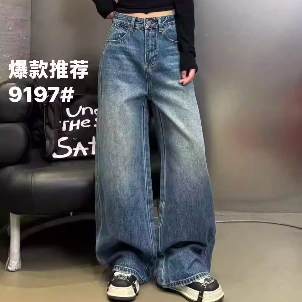 蓝色复古阔腿牛仔裤女2026春季新款百搭显瘦宽松直筒拖地裤潮9197,女装/女士精品,牛仔裤,淘宝优惠券,粉丝福利购,淘宝优惠卷