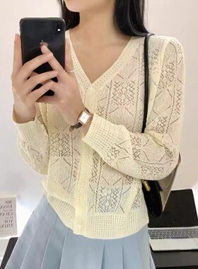 BADX正品纯色镂空菱形设计薄款长袖针织开衫女26春季宽松百搭上衣