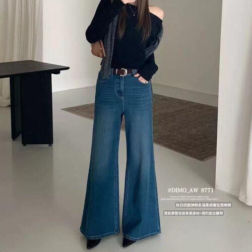 DIMO8771不贴腿微喇牛仔裤女26早秋小个子高腰显瘦宽松阔腿喇叭裤
