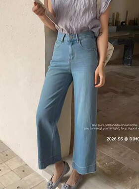 DIMO8706蓝色高腰牛仔裤女2026春季新款韩版宽松显瘦百搭直筒裤潮
