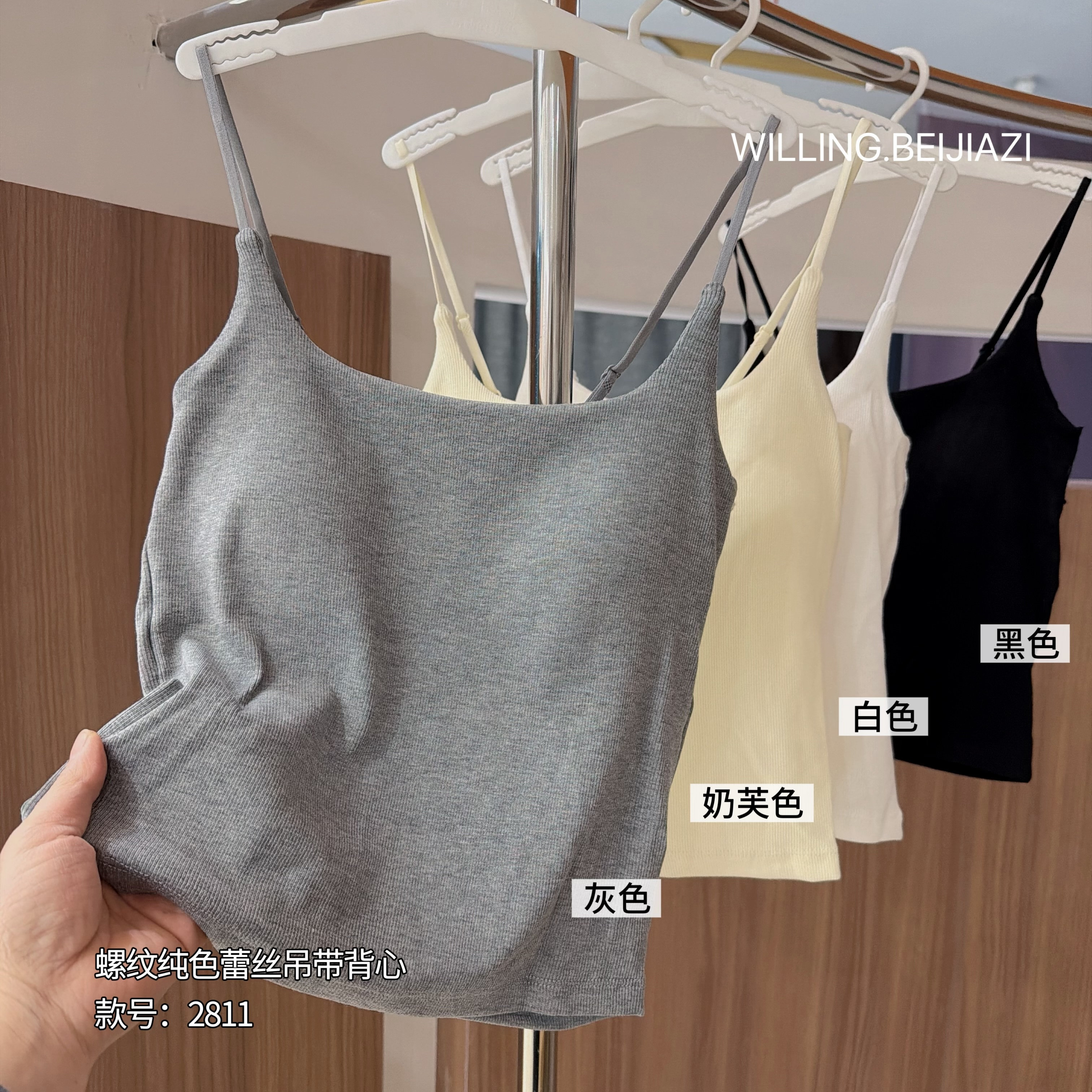 2811新款一体式螺纹纯色蕾丝吊带背心女内搭打底修身显瘦抹胸内衣