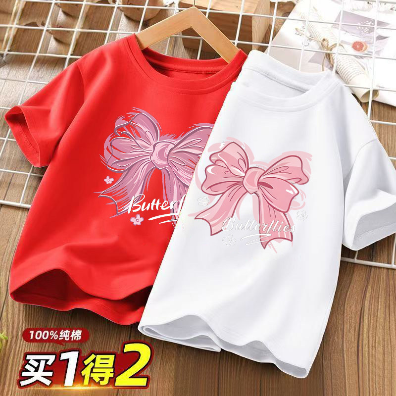 儿童洋气纯棉短袖夏季上衣2026纯棉女童新款圆领百搭衣服童装潮,童装/婴儿装/亲子装,T恤,淘宝优惠券,粉丝福利购,淘宝优惠卷