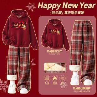 复古时尚小众轻奢卫衣加绒套装秋冬中大童懒惰风格子裤新年两件套