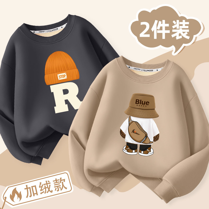 男童秋冬一体绒卫衣2024新款中大童圆领时髦帅气宽松加厚加绒上衣