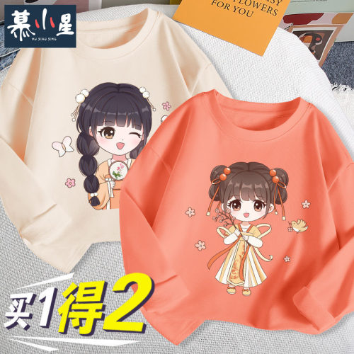 春秋长袖打底衫纯棉休闲圆领