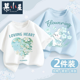 女童T恤女中童宽松上衣夏装 2024新款 小孩子打底衫 T恤夏季 纯棉短袖