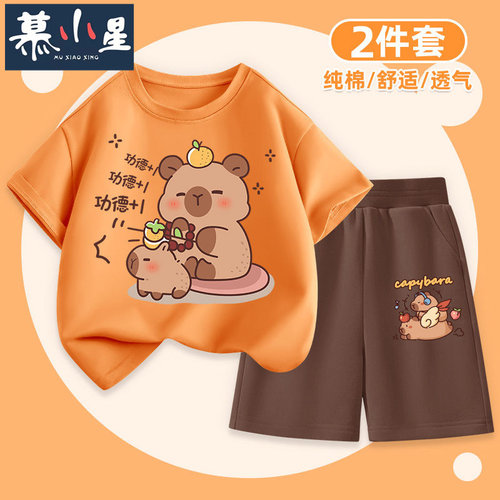 卡皮巴拉儿童夏装套装中大童休闲短裤夏季2025新款男童运动服