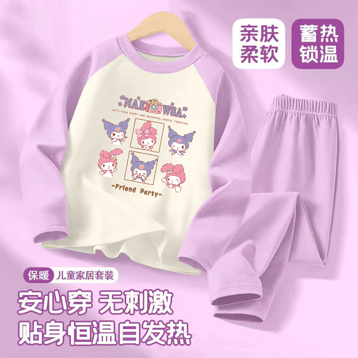 新款自发热儿童双面德绒内衣秋冬男女童长袖睡衣宝宝秋衣秋裤打底