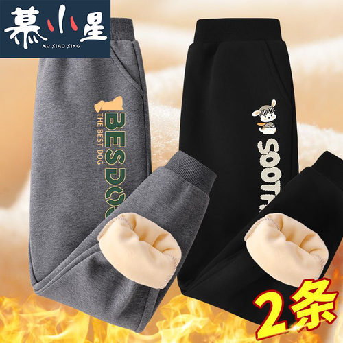 男童加绒加厚裤子2023新款外穿新款运动裤高档童装加厚儿童保暖裤