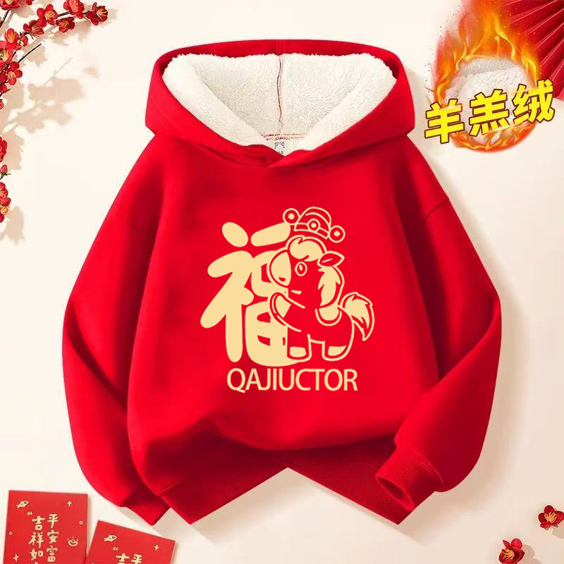 男女童加绒连帽卫衣冬季2025新款加绒上衣红色卫衣衣服洋气儿童