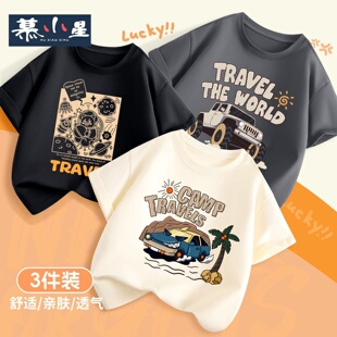 男童短袖t恤2026新款夏季薄款潮酷男孩半袖上衣儿童帅气时髦夏装