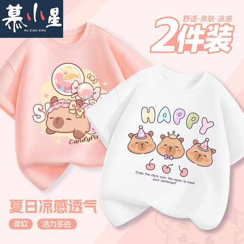 女童洋气卡通休闲短袖透气上衣