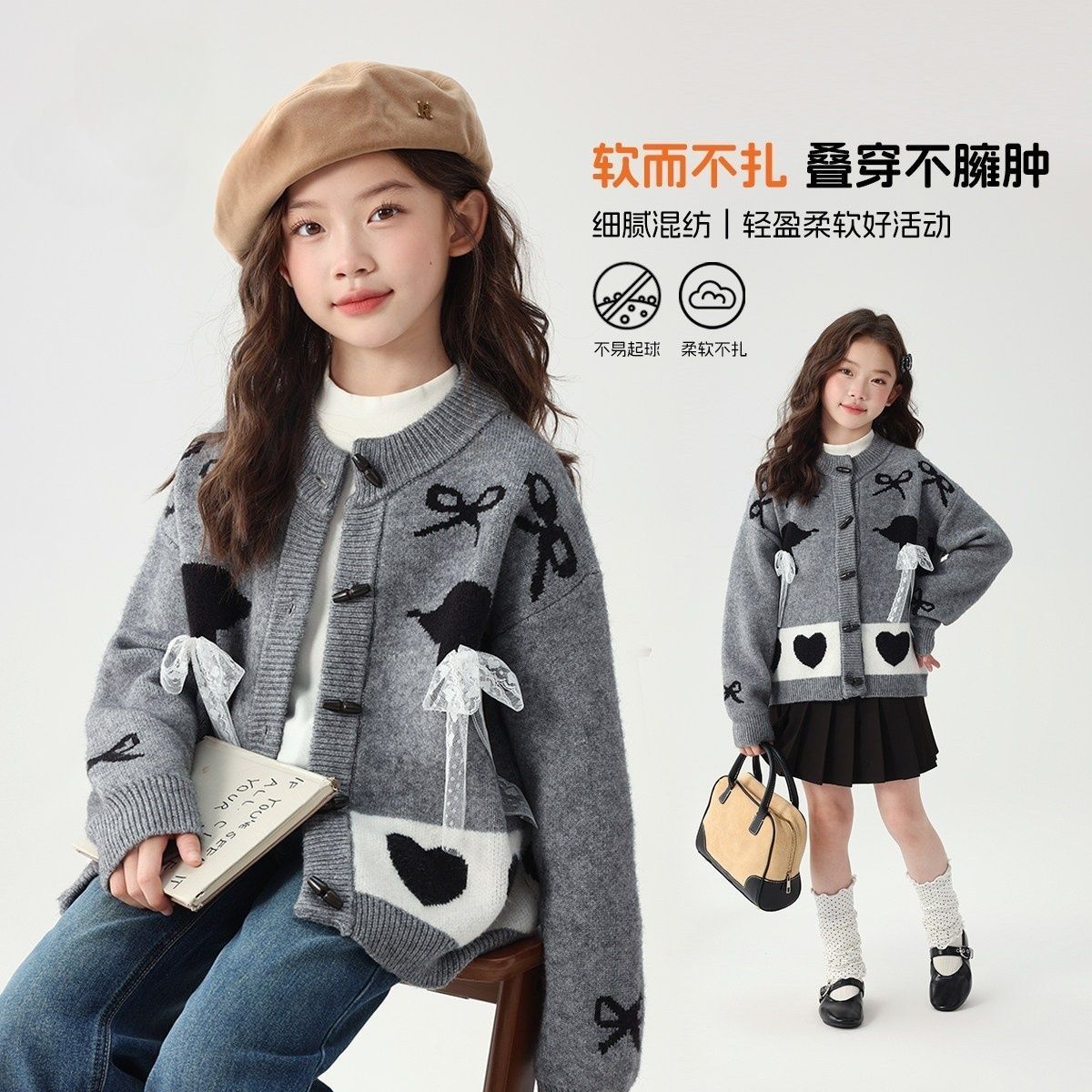 2026秋装女童甜美上衣针织衫秋季新款儿童牛角扣毛衣开衫时尚童装