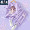 Jellyfish hair fragrant taro purple+butterfly rabbit K clove purple