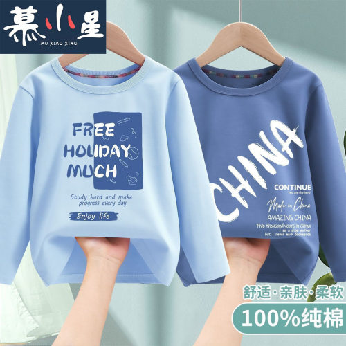 春秋新款儿童100%纯棉长袖打底衫男童圆领潮款帅气网红内搭上衣薄