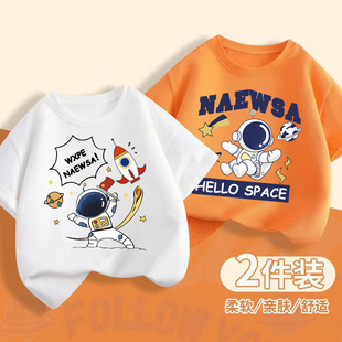 儿童短袖t恤2026新款夏季帅气韩版上衣男大童宽松百搭半袖打底衫