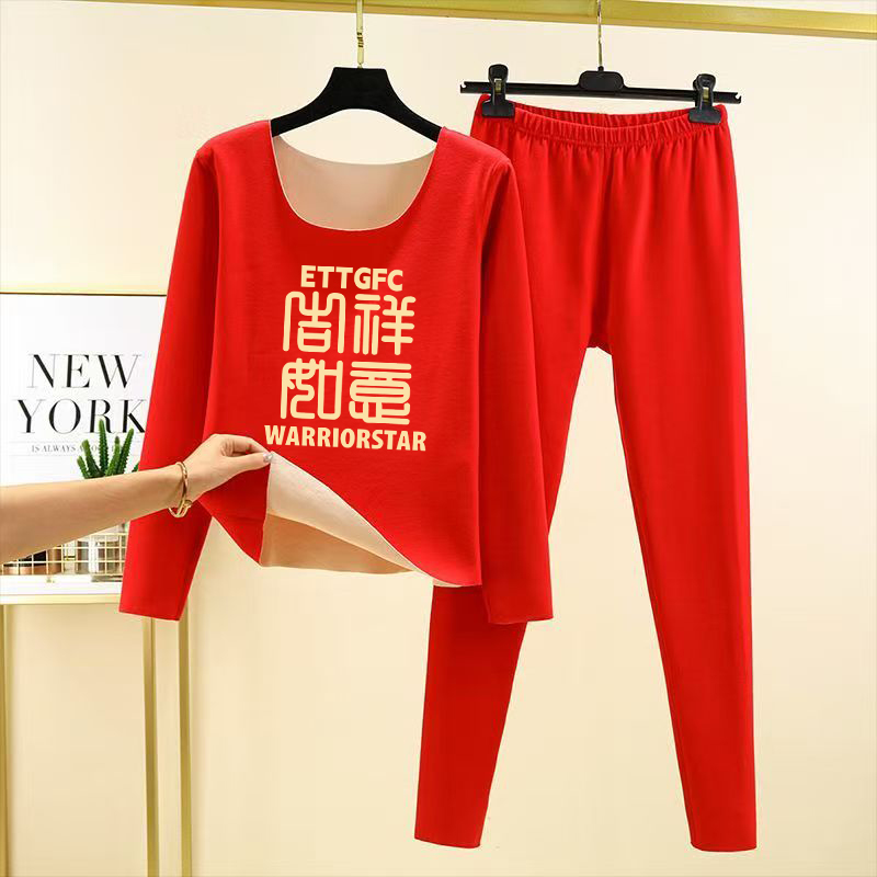 儿童德绒保暖套装2026新款马年本命年喜庆男女童过年服秋衣裤童装