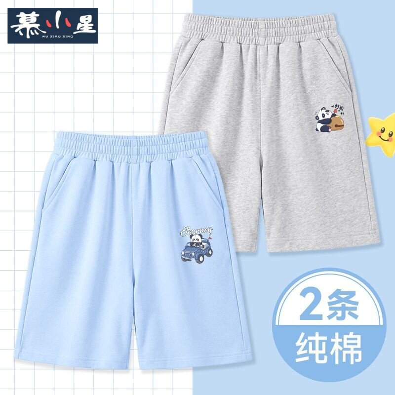 男童裤子儿童短裤2026新款夏季薄款男孩卡通五分裤纯棉童装运动裤