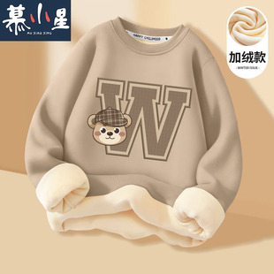 一体绒上衣 儿童宝宝帅气网红冬季 2024新款 男童韩系加绒卫衣秋冬装
