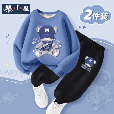 男童运动套装秋冬款2025新款中大童加绒加厚帅气卫衣儿童冬装衣服