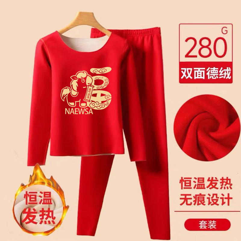儿童德绒红色保暖内衣套装男女童马年秋衣秋裤秋冬本命年睡衣睡裤