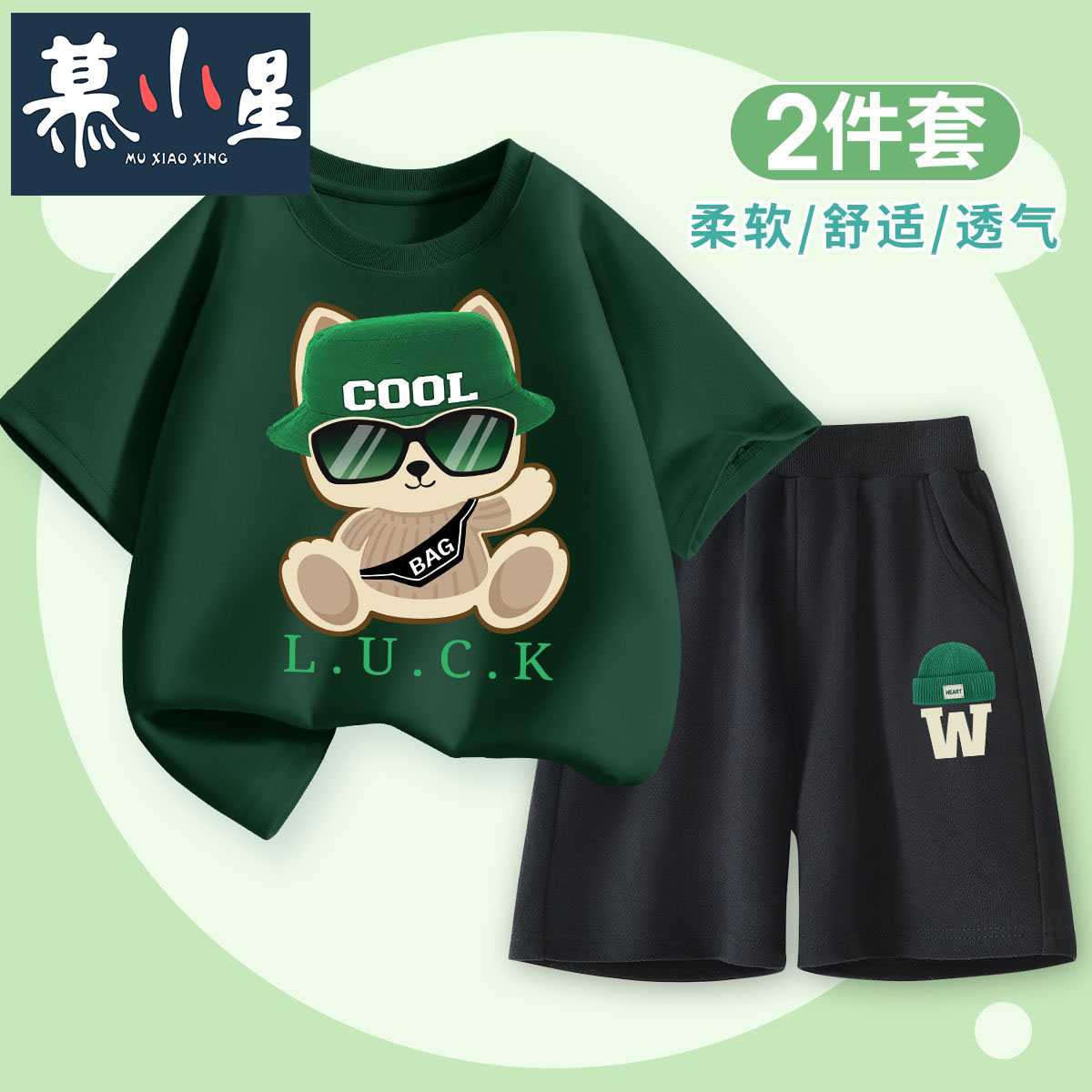 潮款夏装男童休闲运动短袖套装夏季帅气纯棉T恤短裤两件套中大童