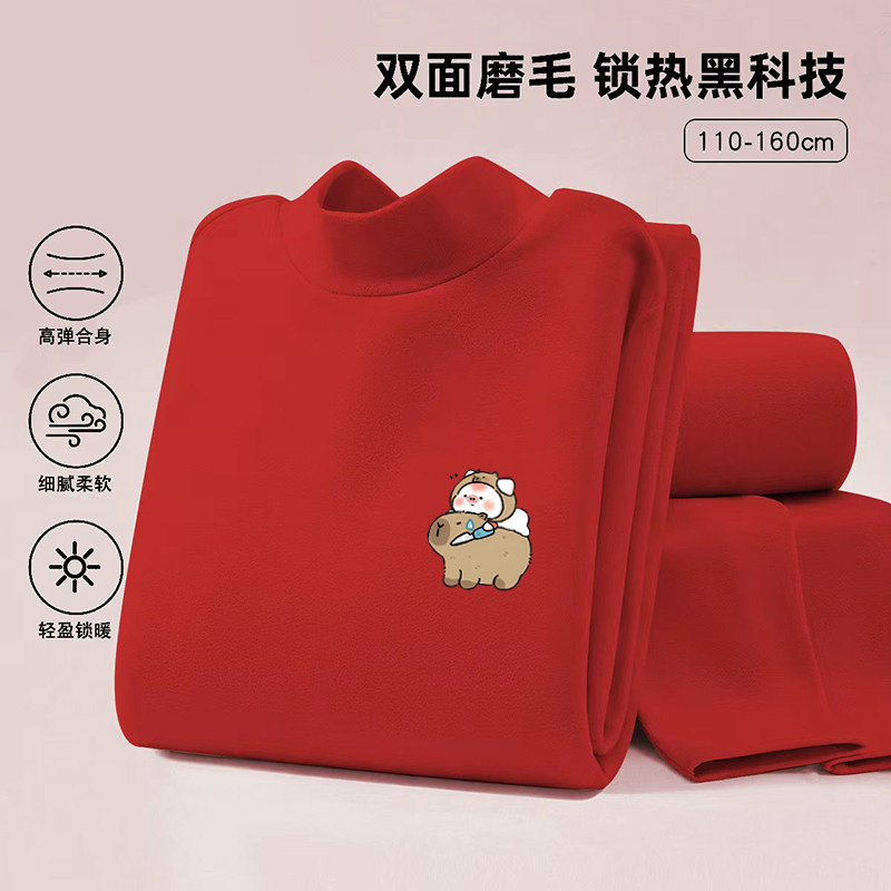 秋冬新款保暖双面德绒套装半高领保暖中大童男女童保暖内搭内穿款,童装/婴儿装/亲子装,内衣套装,淘宝优惠券,粉丝福利购,淘宝优惠卷