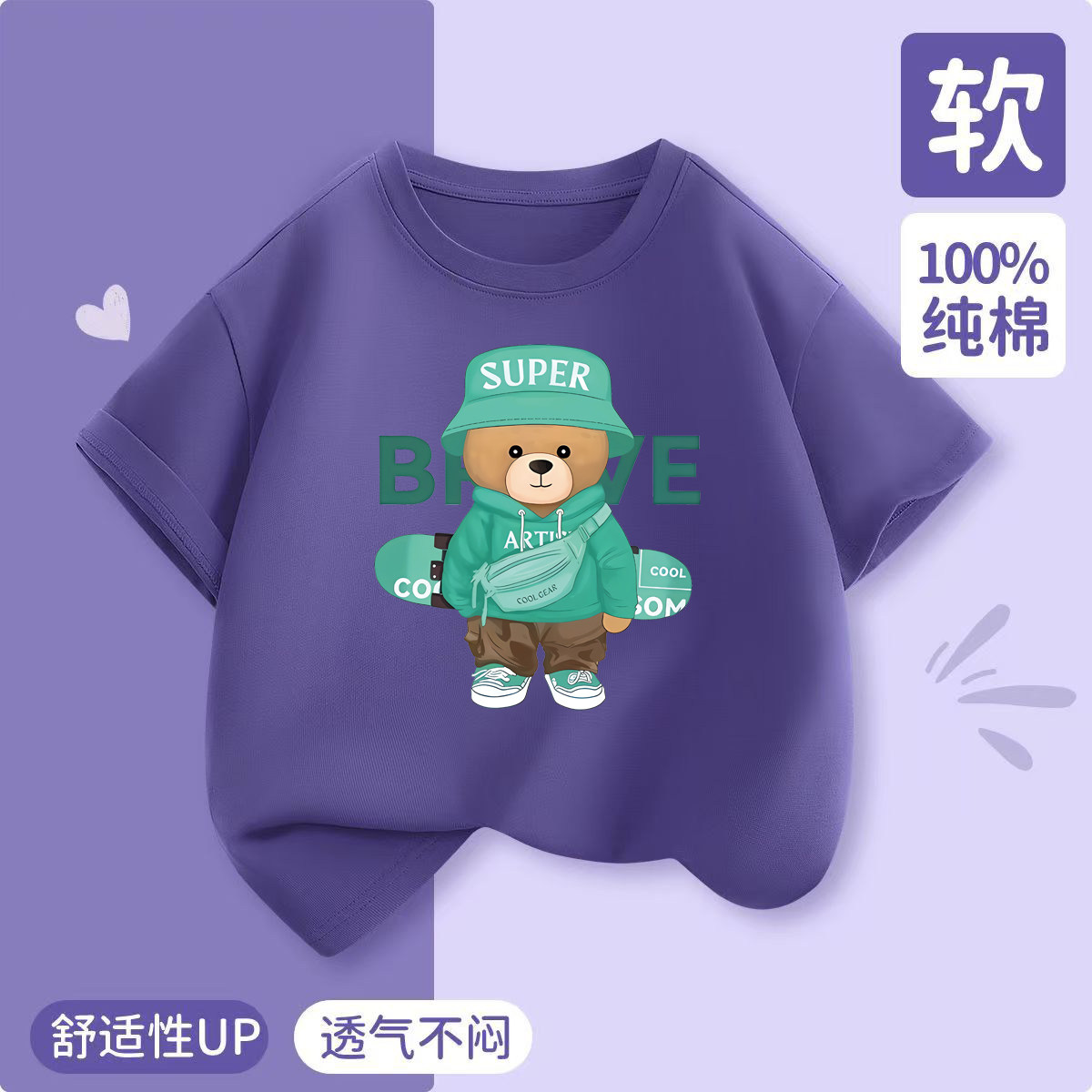 男童帅气穿搭印花纯棉短袖2026夏季新款T恤中大童洋气时髦短袖,童装/婴儿装/亲子装,T恤,淘宝优惠券,粉丝福利购,淘宝优惠卷