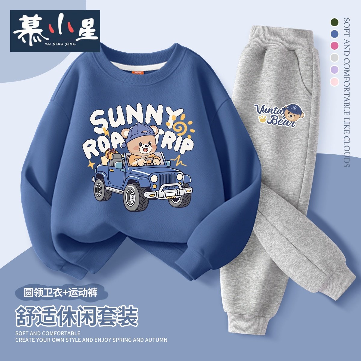 男童秋装套装春秋2025新款潮酷帅气透气男孩卫衣长裤儿童运动服男